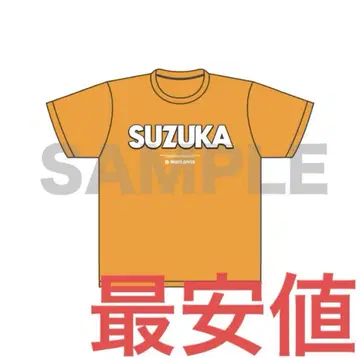 FRUITS ZIPPER 최애 아피 티셔츠 ver.2 진사이 스즈카