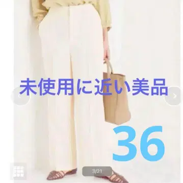 로페 브라이트 레이온 아저스트 스트레이트 팬츠