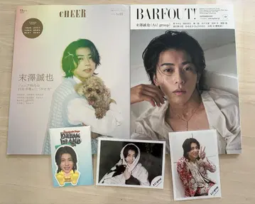 스에자와 세이야 CHEER BARFOUT! 오프쇼 스티커