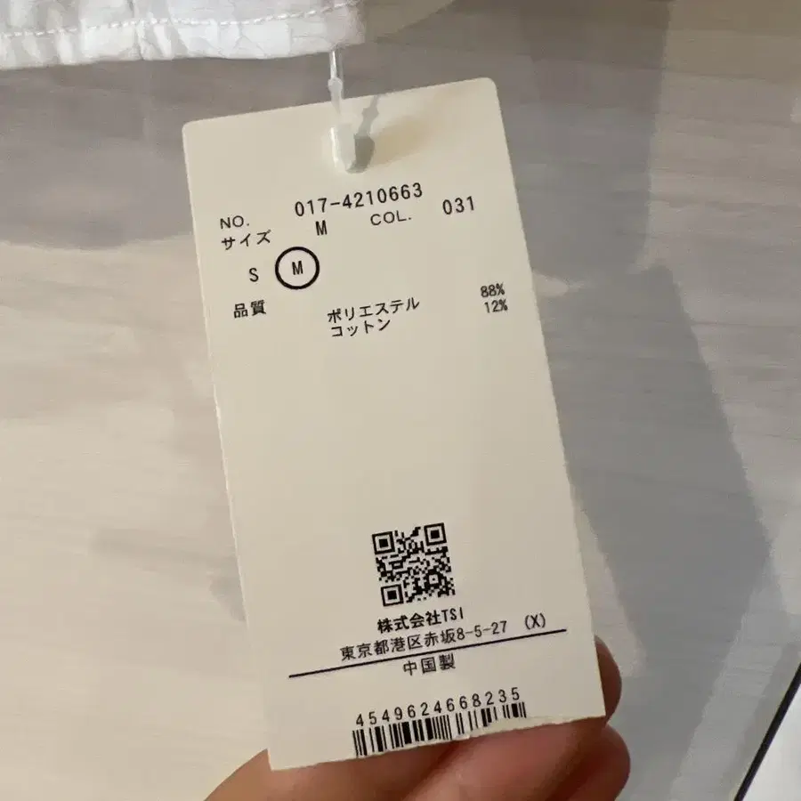 7번째 상품 이미지