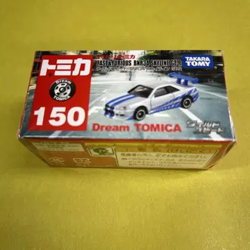 토미카 / 150 BNR34 SKYLINE GT-R 와일드 스피드