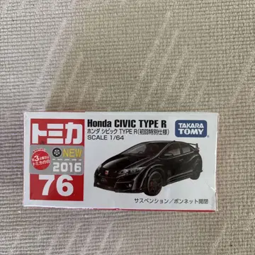 토미카 혼다 CIVIC TYPE R 첫 특별 사양