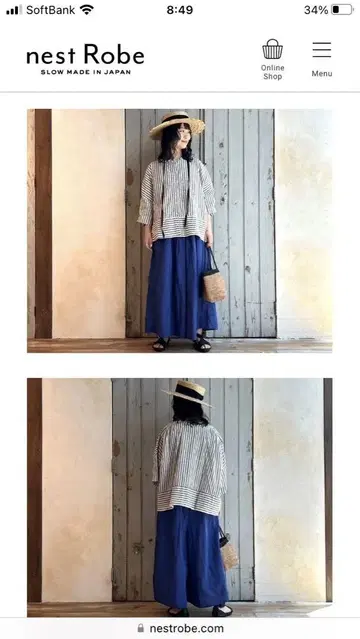 nest Robe 스트라이프 프릴 블라우스