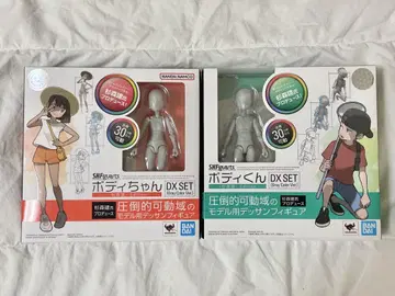 바디 군 바디 양 삼나무 숲- Edition DX SET
