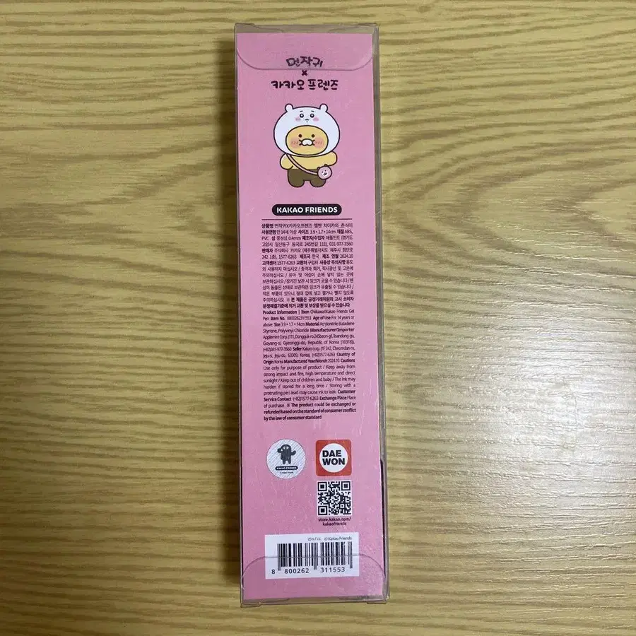 11번째 상품 이미지