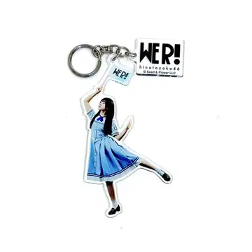히나타자카46 시미즈 리오 WE R! 아크릴 키링 아크릴 스탠드
