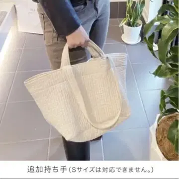 누비백 토트백 L 사이즈