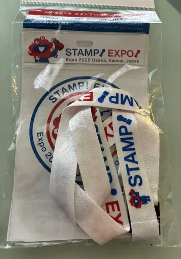 STAMP! EXPO! 스탬프 여권 케이스