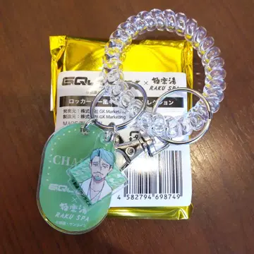 기동전사 건담 지크 액스 락카형 키링 극락탕