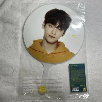 txt 수빈 부채
