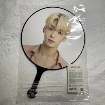 txt 수빈 부채