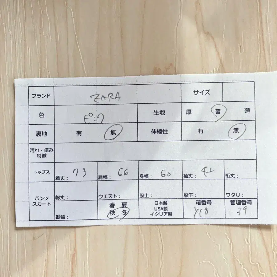 8번째 상품 이미지