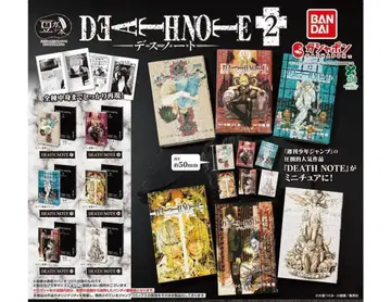 컴프 콩 가샤 도서 'DEATH NOTE' 2 전 6종 가챠 데스노트