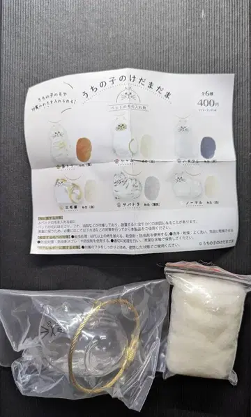 우리 아이의 털 보관함 반려동물의 털 보관함 노멀