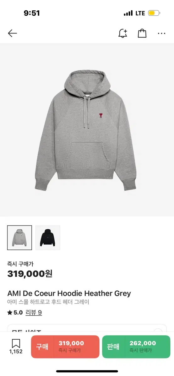 상태 S급 1회착용)아미 스몰로고 후드티 그레이 L