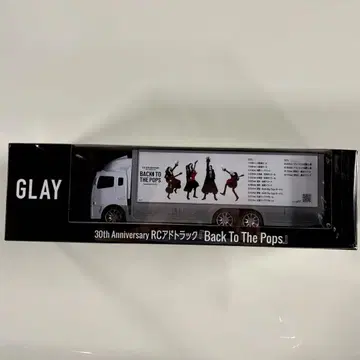 GLAY 30th Anniversary RC 광고 트랙 GiGO 한정판