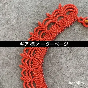 기어 님 오더 페이지