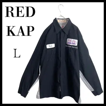 RED KAP 미국 빈티지 의류 워크 셔츠 긴팔 셔츠 기업 자수 블랙 L