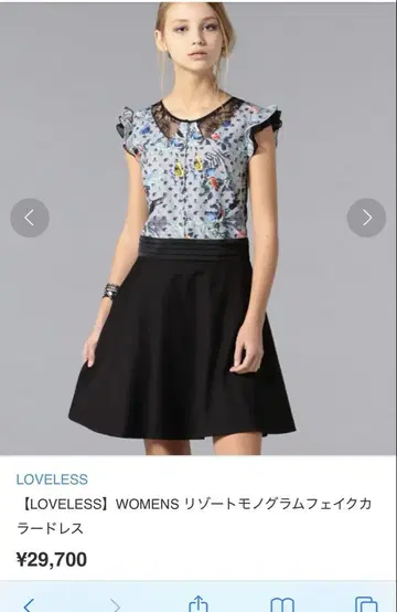 LOVELESS 리조트 모노그램 페이크 컬러 드레스 34 4회 착용