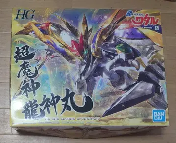 반다이 스피릿 HG 초마신 용신마루