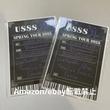 W52. 우라시마사카타센 패스풍 스티커 야마나시 공연