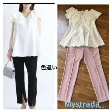 Mystrada 셋업