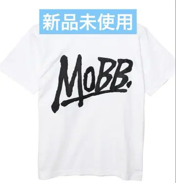 택 포함 새상품 MOBB 로고 티셔츠 화이트 M 사이즈
