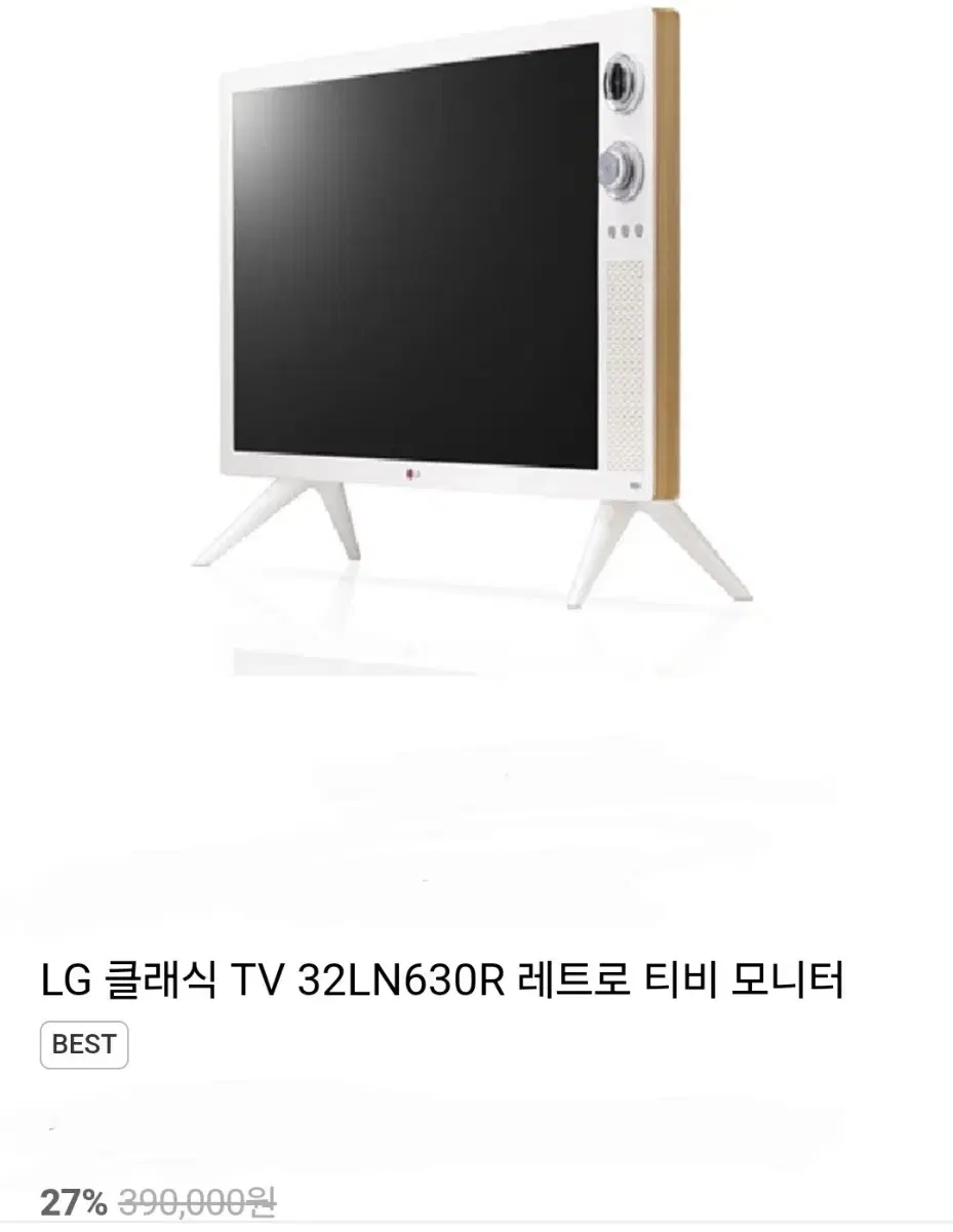 LG Retro LED TV