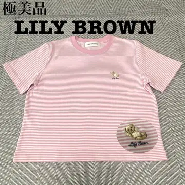 컨디션 최상 LILY BROWN Lily Bear 티셔츠 핑크 보더 레어