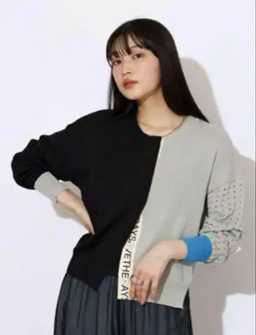 RADIET 가디건