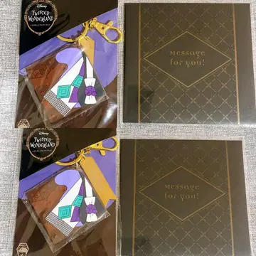 트위스티 제이드 플로이드 발렌타인 기프트 러버 참 & 카드
