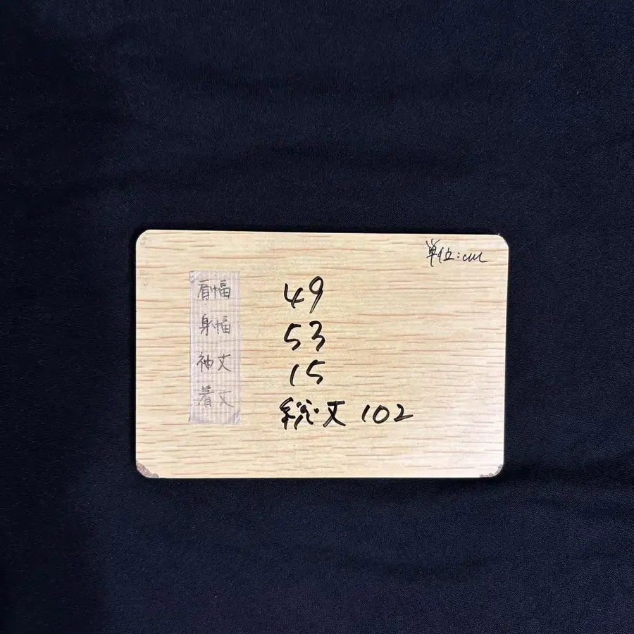 11번째 상품 이미지