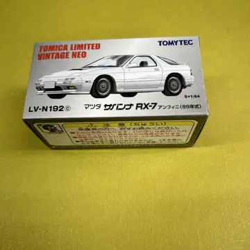 토미카 / 마쓰다 사바나 RX-7 1/64 암피니 89년식