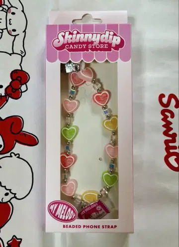 스키니 딥 스트랩 마이멜로디