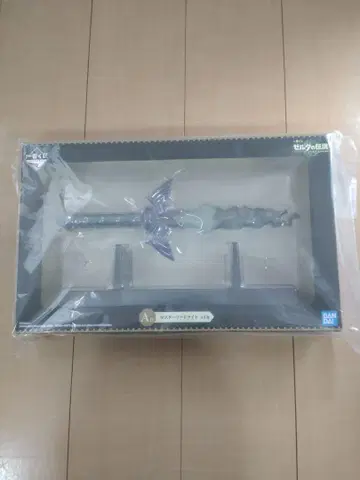 젤다의 전설 마스터스 워드 라이트