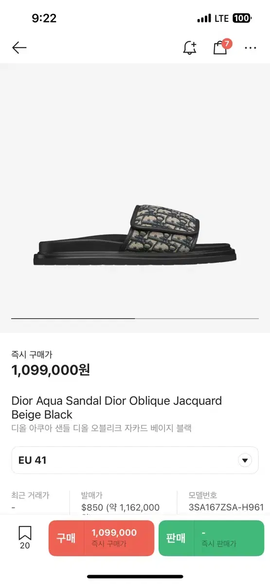 Dior Oblique Jacquard Sandals, Size 41
