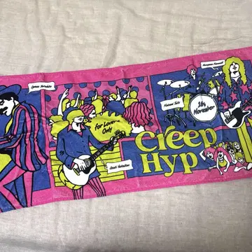 Creep hyp 크리프하이프 밴딩이네요 타월