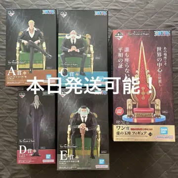 원피스 제일복권 The throne of the power