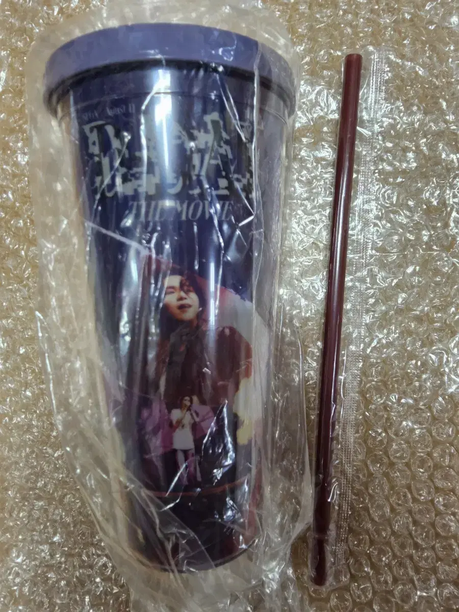 Bangtan Suga Yoon D-Day The Movie Cold Cup Sealed WTS BTS August D