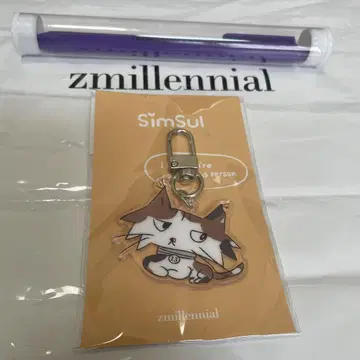 zmillennial 키링, 펜 2개 세트