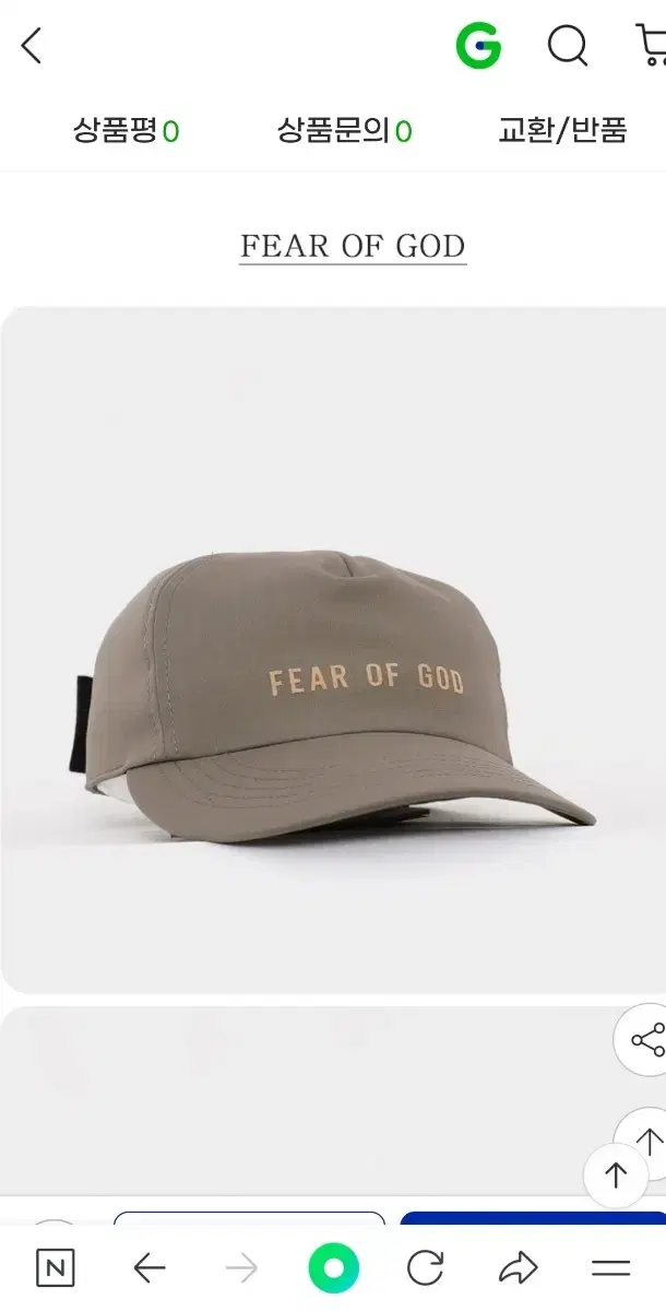 New) Fear Of God Eternal Hat