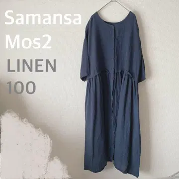 Samansa Mos2 린넨 100 롱 원피스 2way
