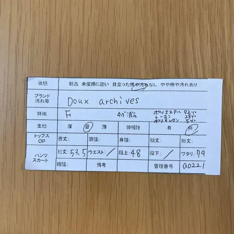 11번째 상품 이미지