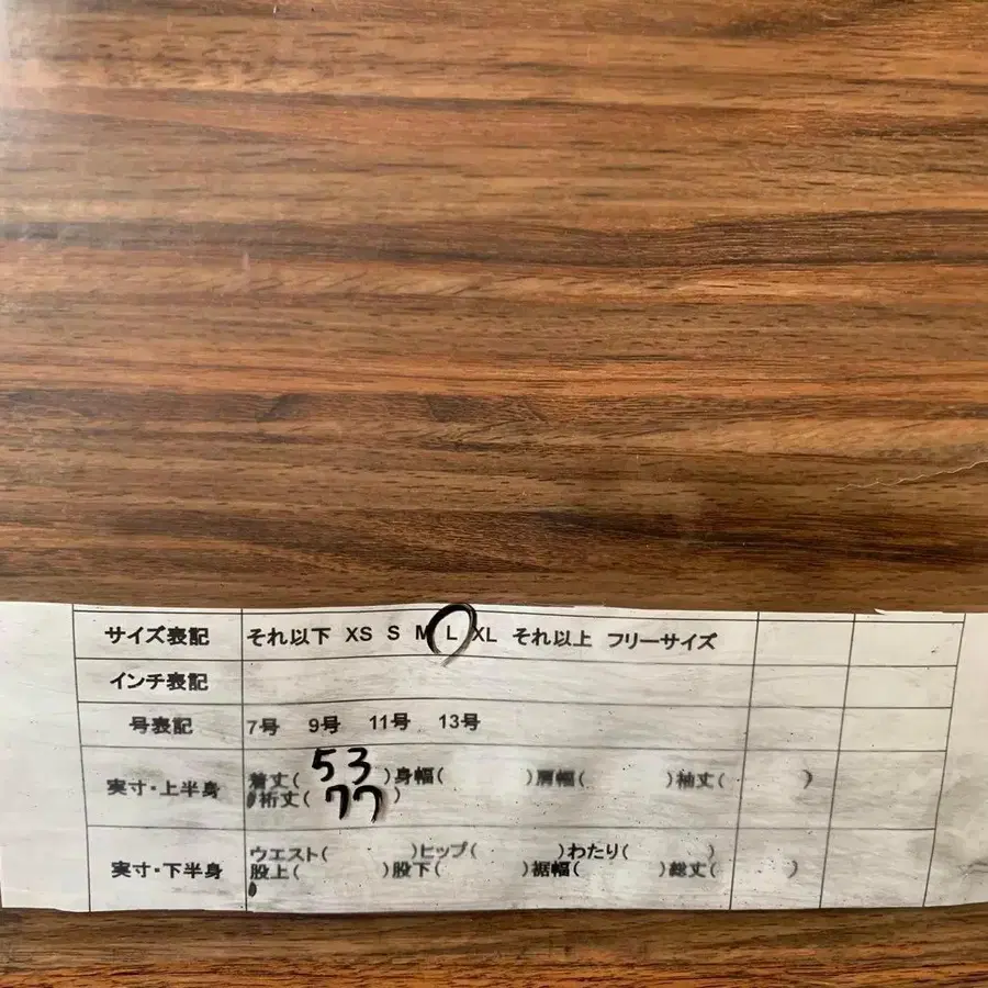 10번째 상품 이미지