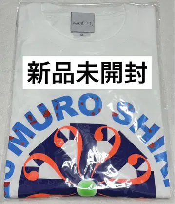 muro식. 토이 2025 티셔츠 미개봉 새상품 무로 츠요시 외