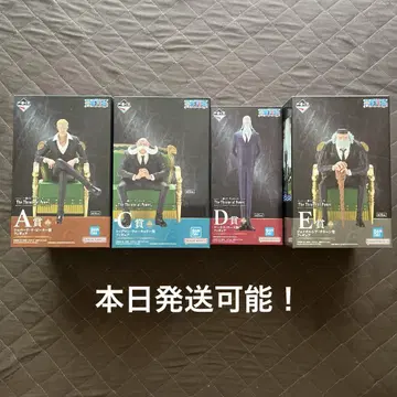 원피스 제일복권 The throne of the power