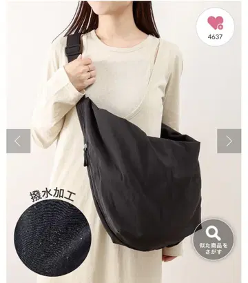 쓰리코인즈 발수 가공 숄더백 블랙 핑크
