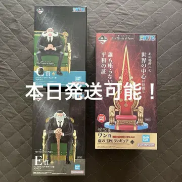원피스 제일복권 The throne of the power