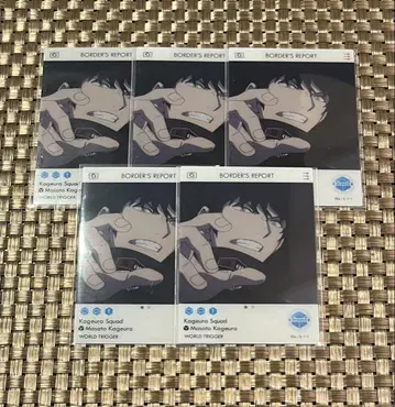 월드 트리거 카게우라 마사토 에모카
