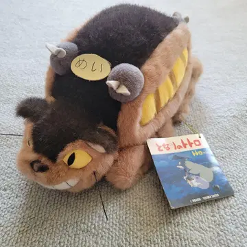 이웃집 토토로 고양이 버스 봉제 인형 약 30cm